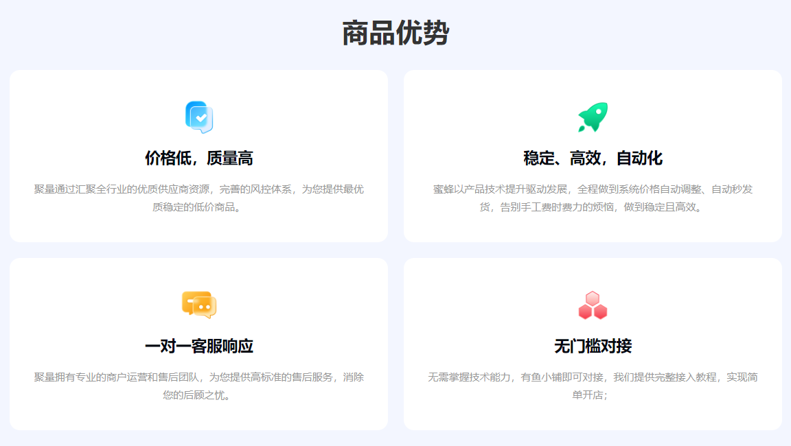 影视会员货源站怎么选？2025年爱奇艺腾讯视频低价货源与个人代理实战指南