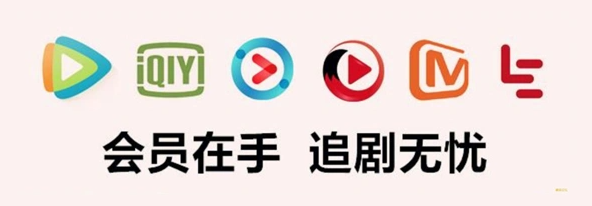 个人视频会员代理避坑指南与拿货技巧